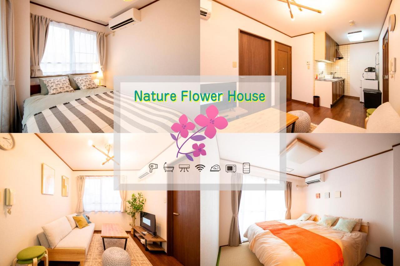 Apartamento Nature Flower House In Ohanajaya *